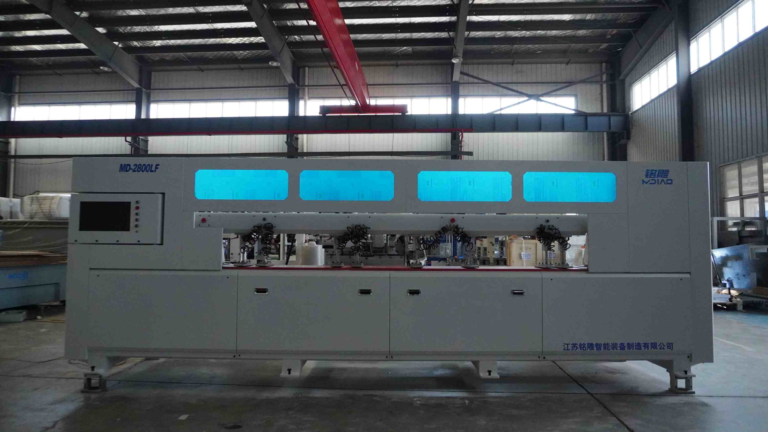 MD2800LF CNC-Maschine für Schaltschränke